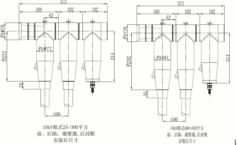 jinnianhui今年会15kV欧式630-1250A非屏蔽型可分离连接器结构尺寸2.gif jinnianhui今年会15kV欧式630-1250A非屏蔽型可分离连接器结构尺寸2.gif