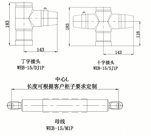 jinnianhui今年会偏位顶扩母线连接器结构图2.gif jinnianhui今年会偏位顶扩母线连接器结构图2.gif